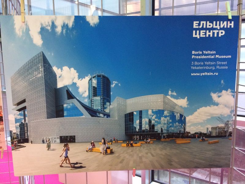 Plakaten for Boris Jeltsin museet